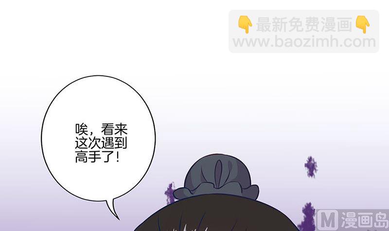 第197话 想你(1/3)-第211话