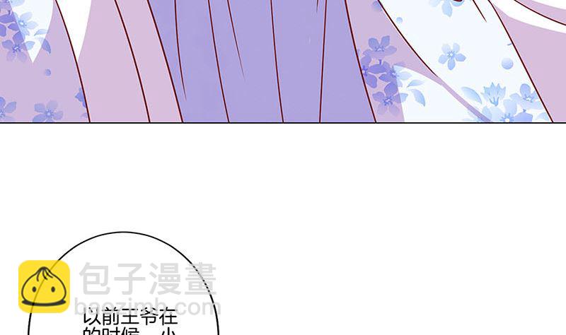 第197话 想你(1/3)-第211话