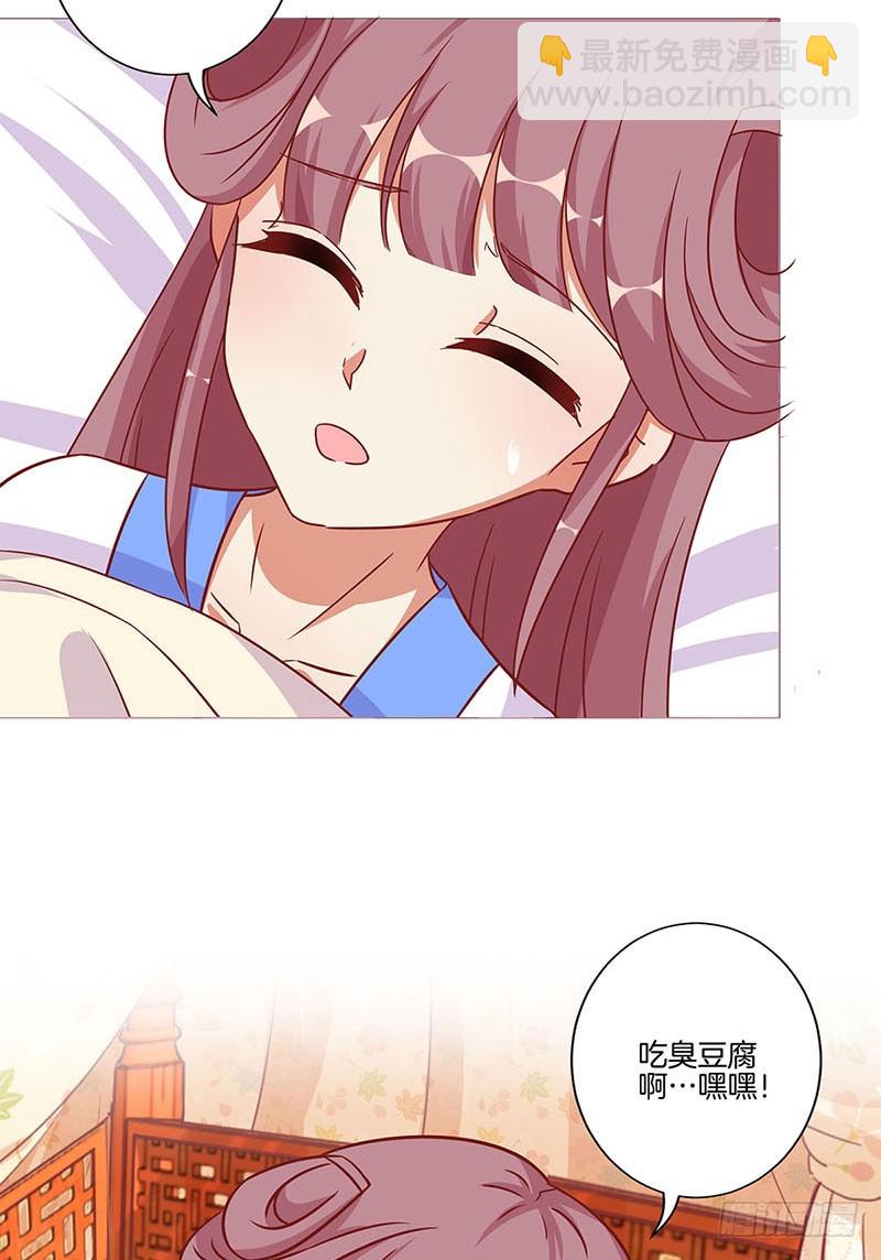 第199话 藏宝图-第213话