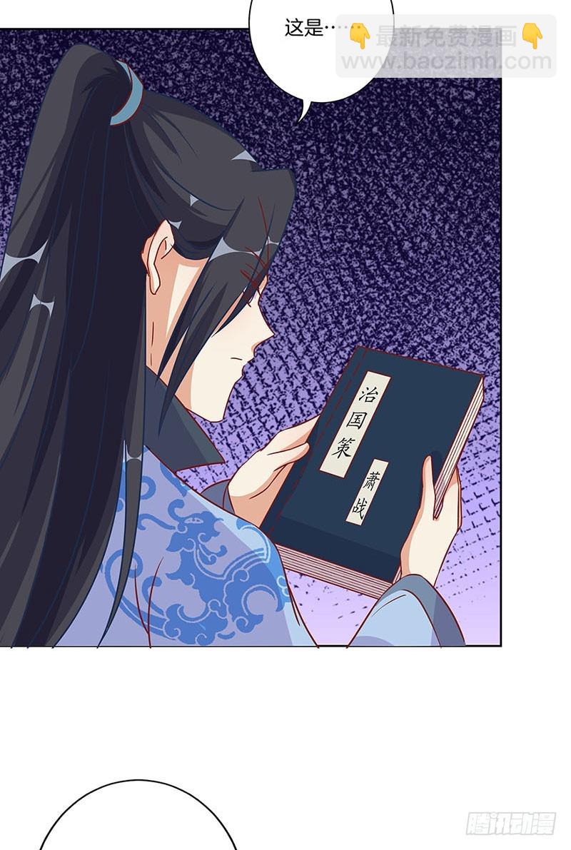 第199话 藏宝图-第213话