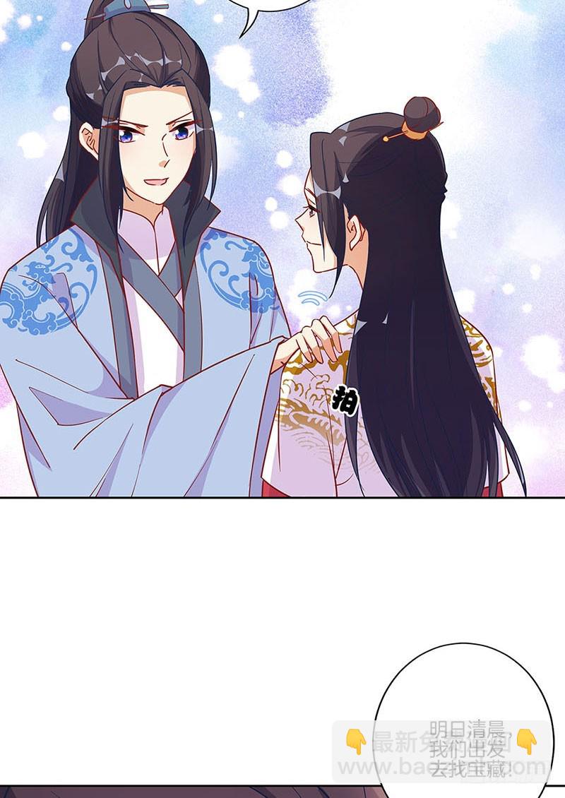 第199话 藏宝图-第213话