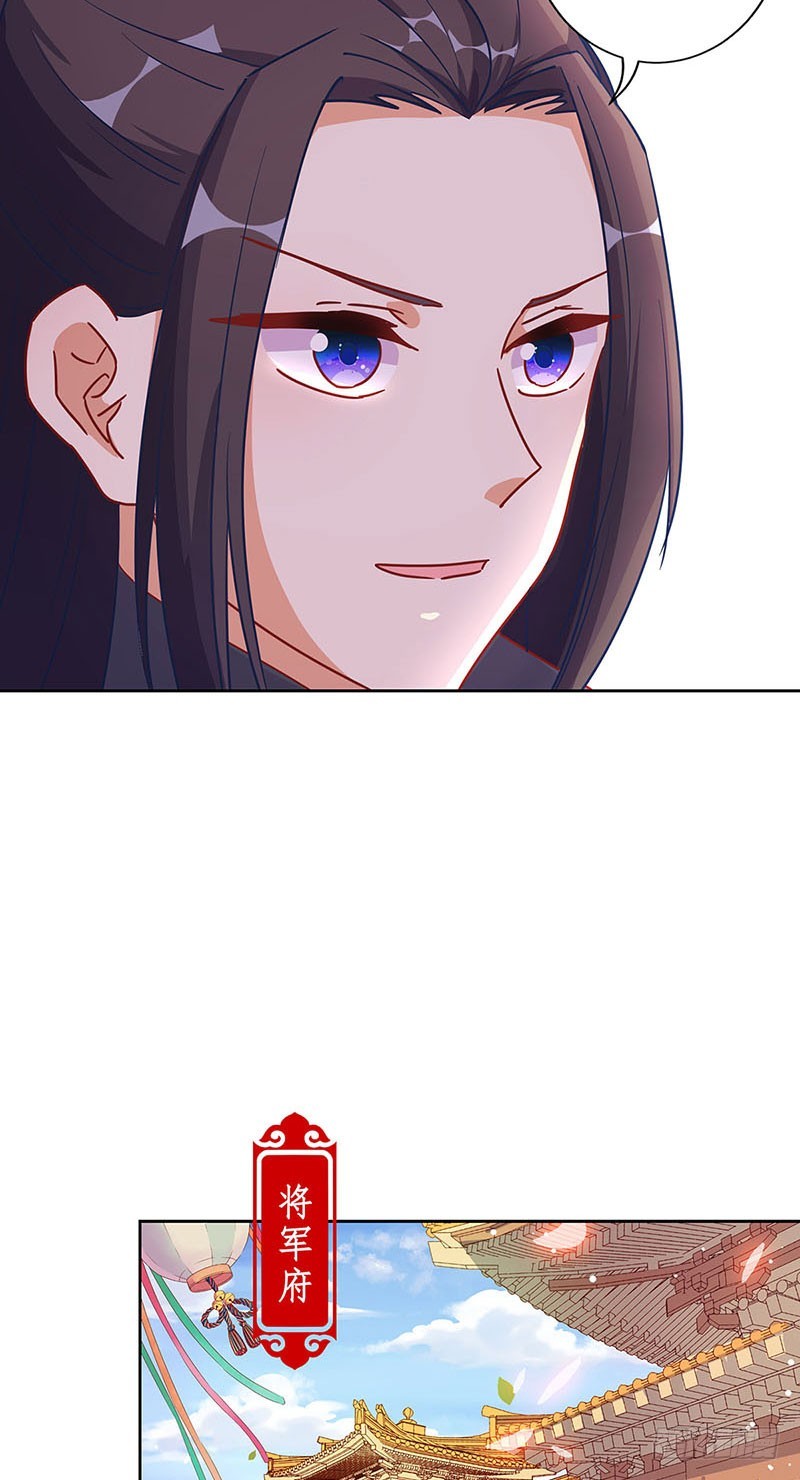 第199话 藏宝图-第213话