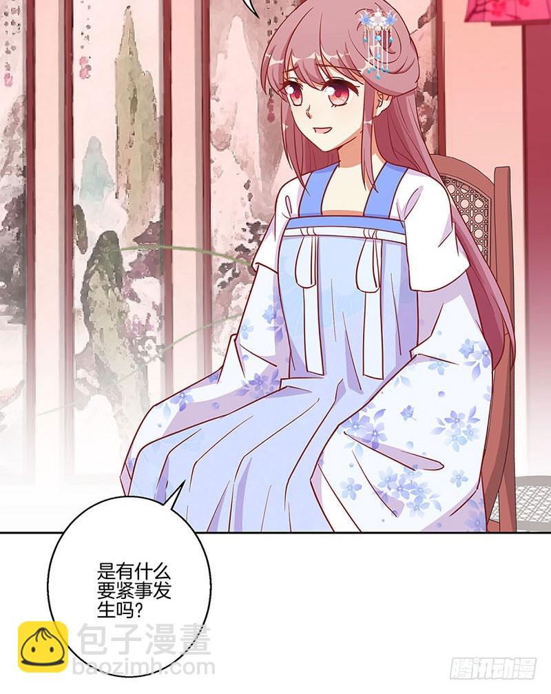 第199话 藏宝图-第213话