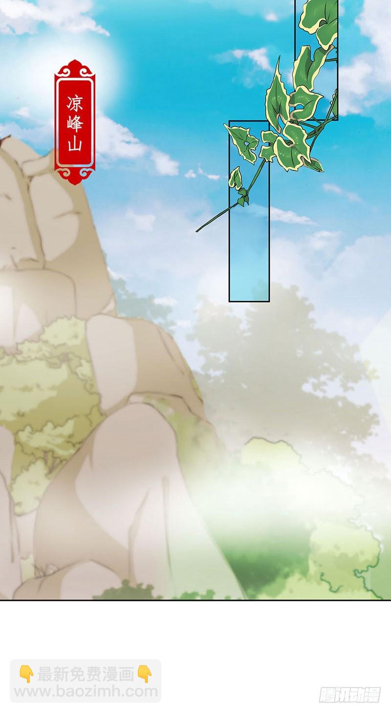 第199话 藏宝图-第213话