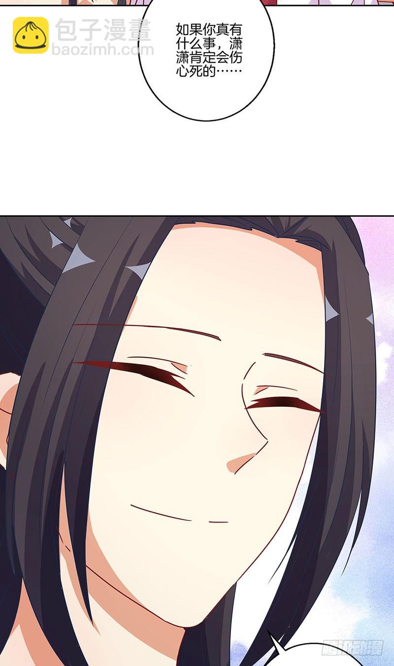 第199话 藏宝图-第213话