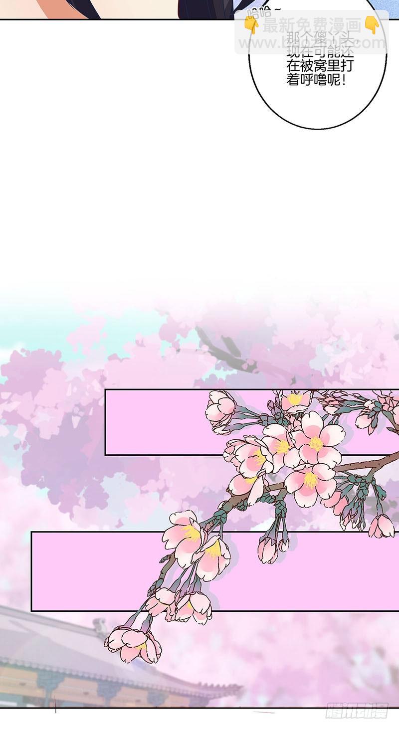 第199话 藏宝图-第213话