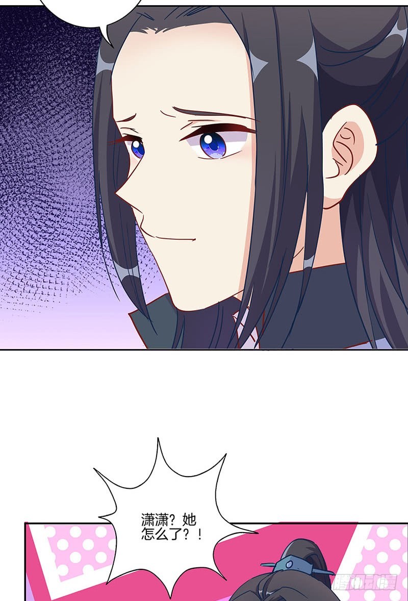 第202话 献计-第217话