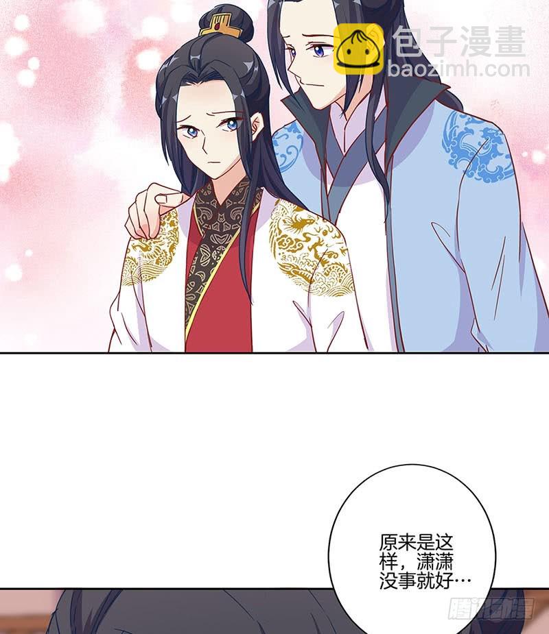 第202话 献计-第217话