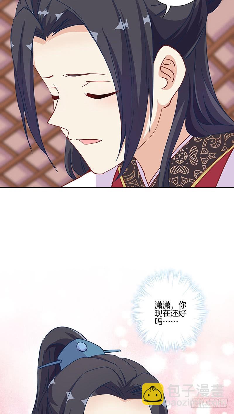 第202话 献计-第217话