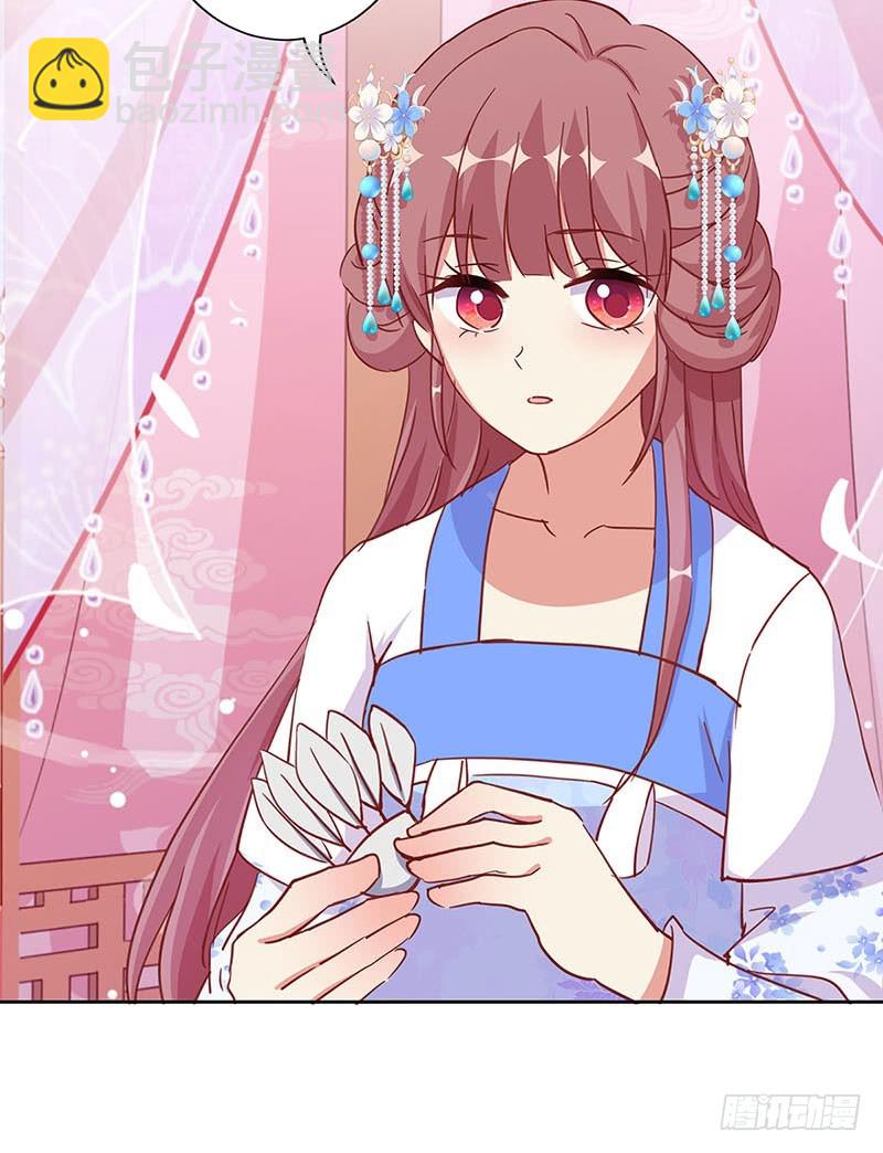 第202话 献计-第217话