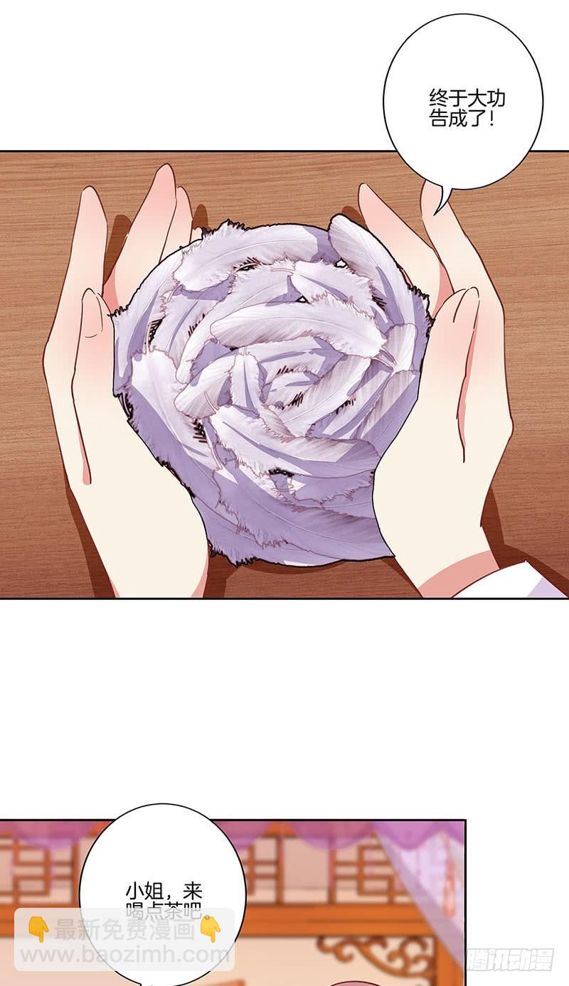 第202话 献计-第217话