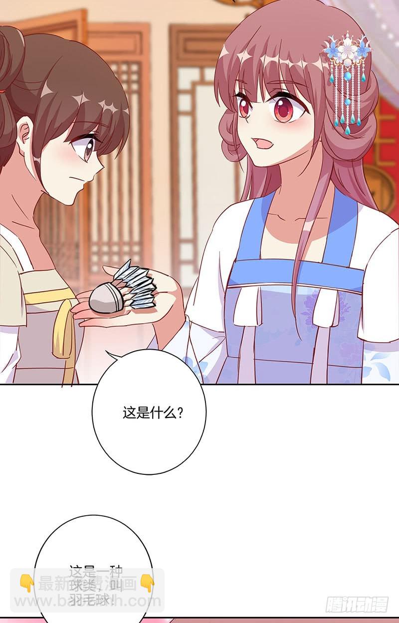 第202话 献计-第217话