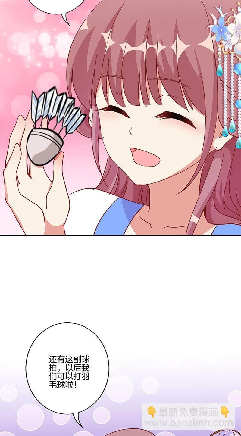 第202话 献计-第217话