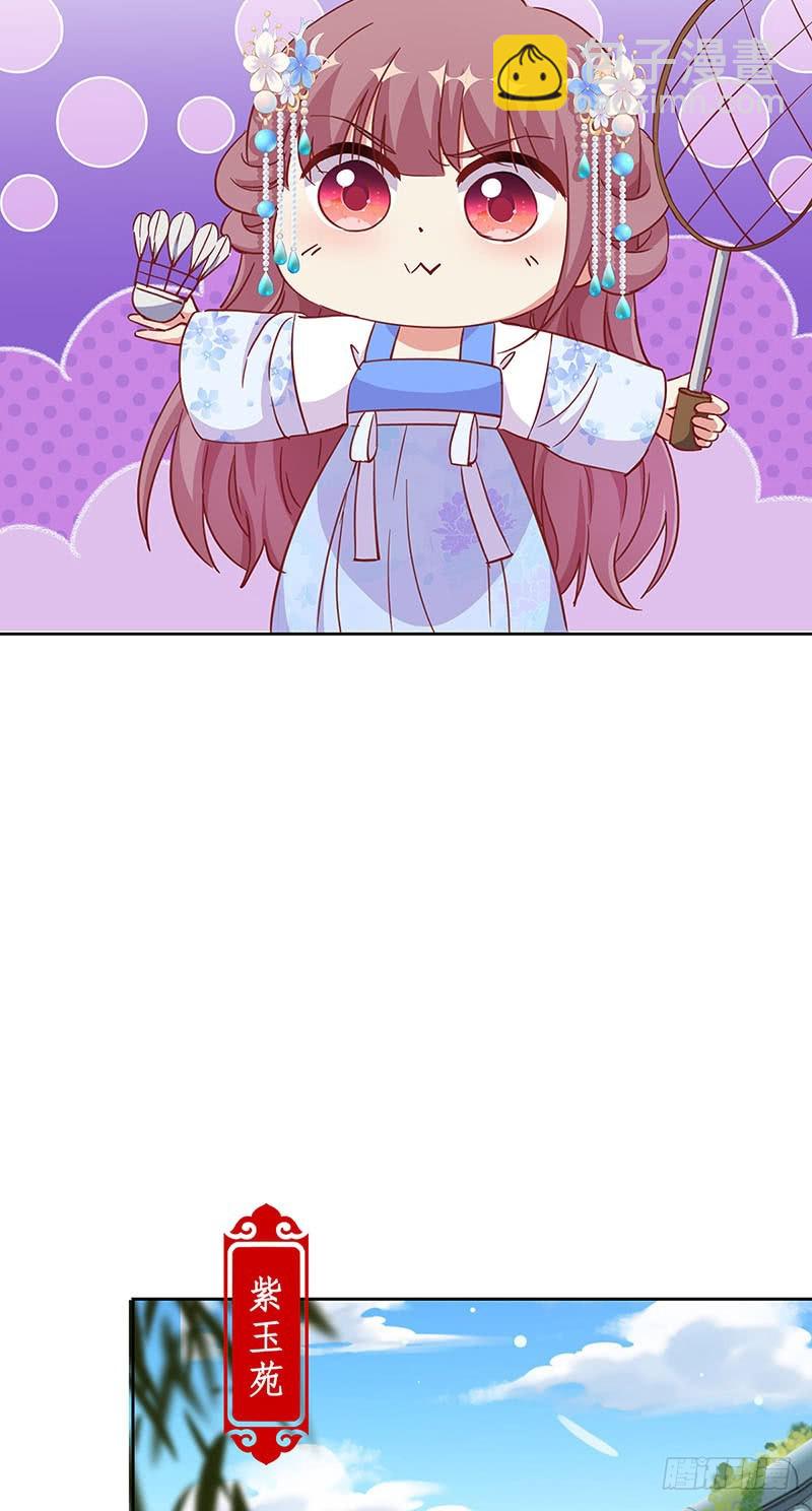 第202话 献计-第217话