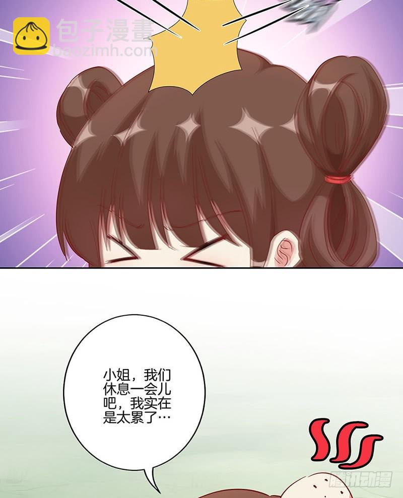 第202话 献计-第217话