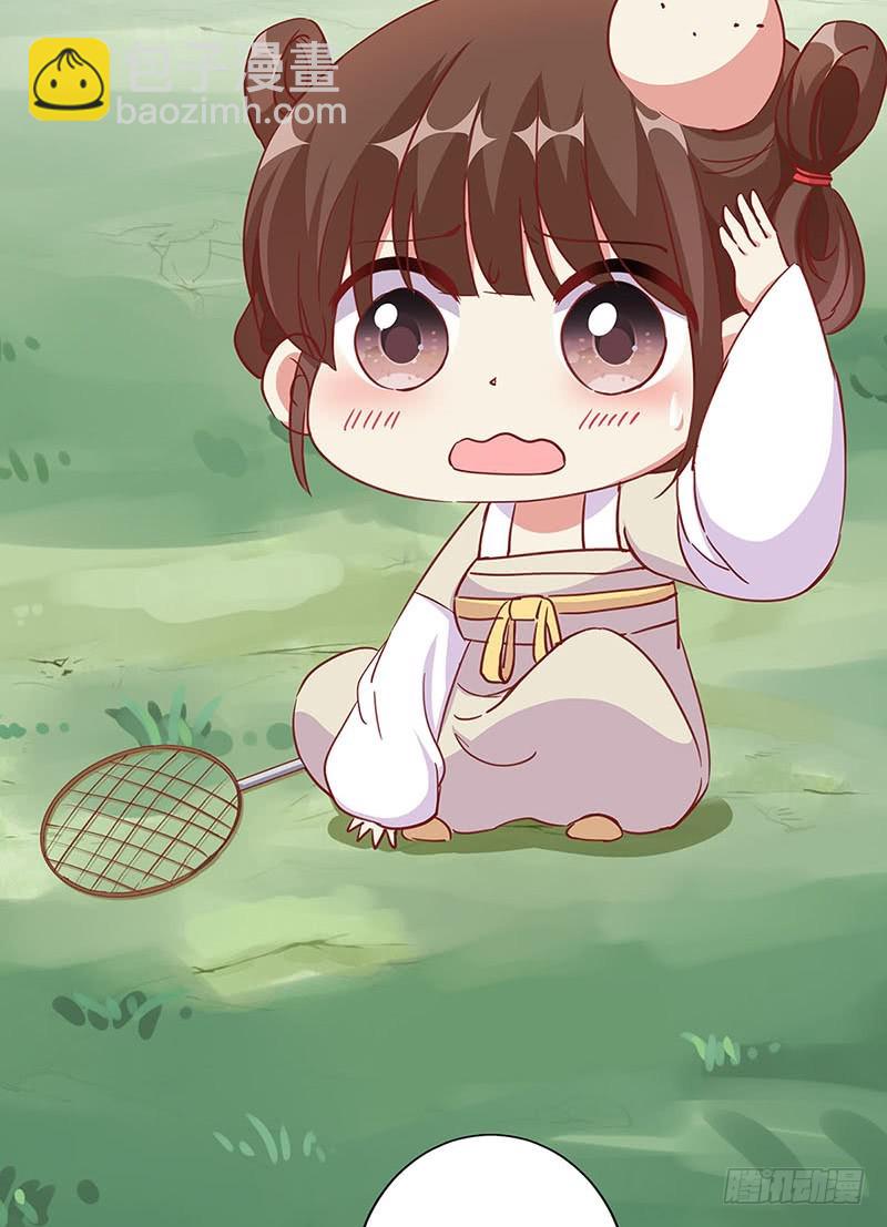 第202话 献计-第217话