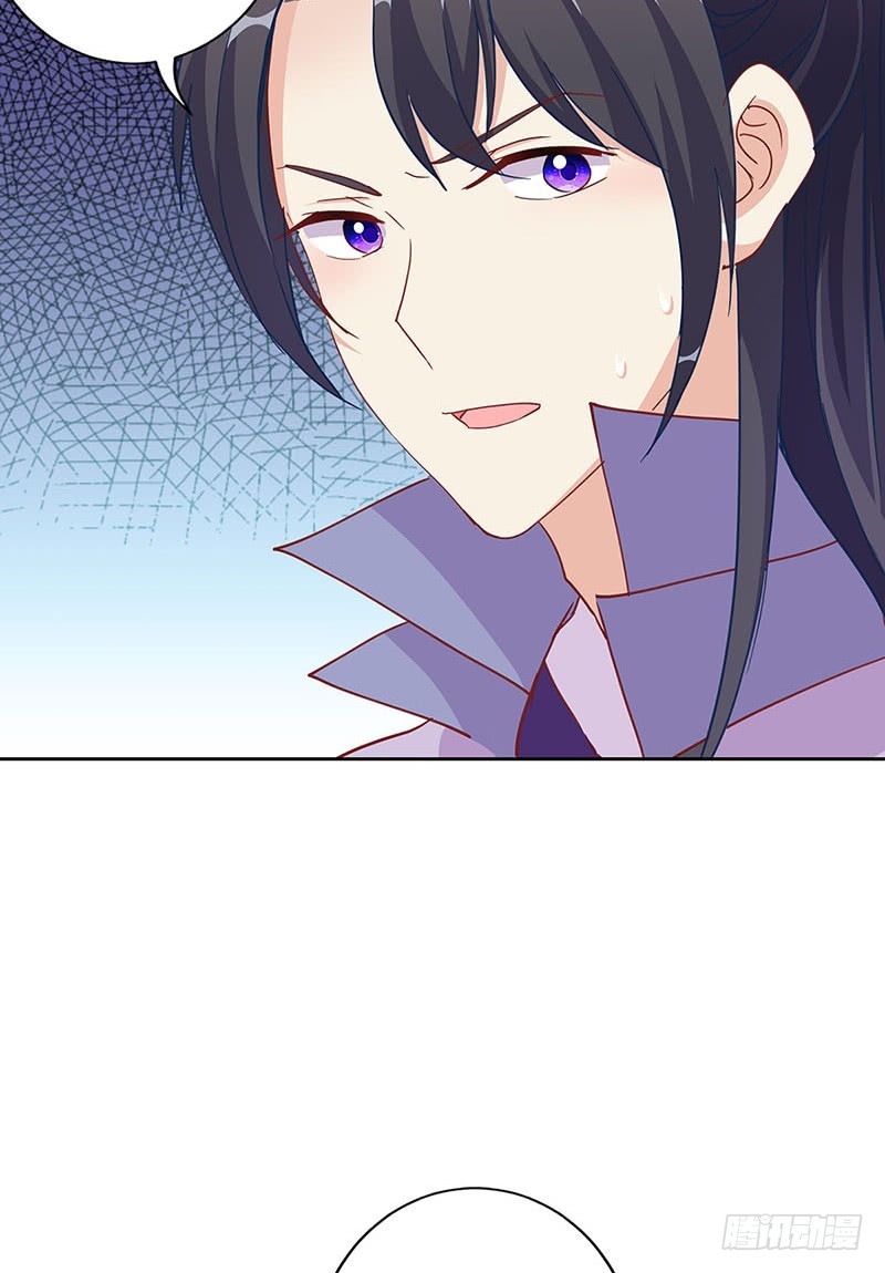 第202话 献计-第217话