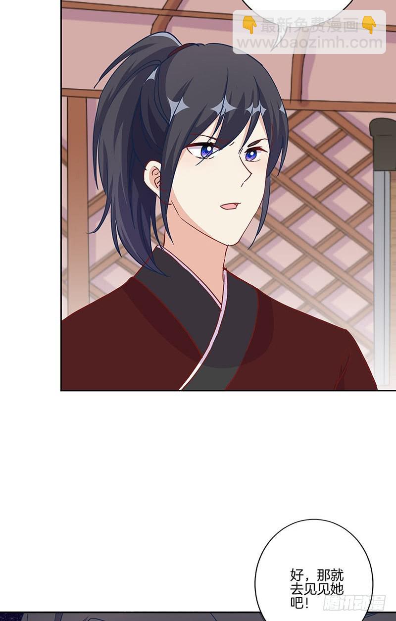 第202话 献计-第217话