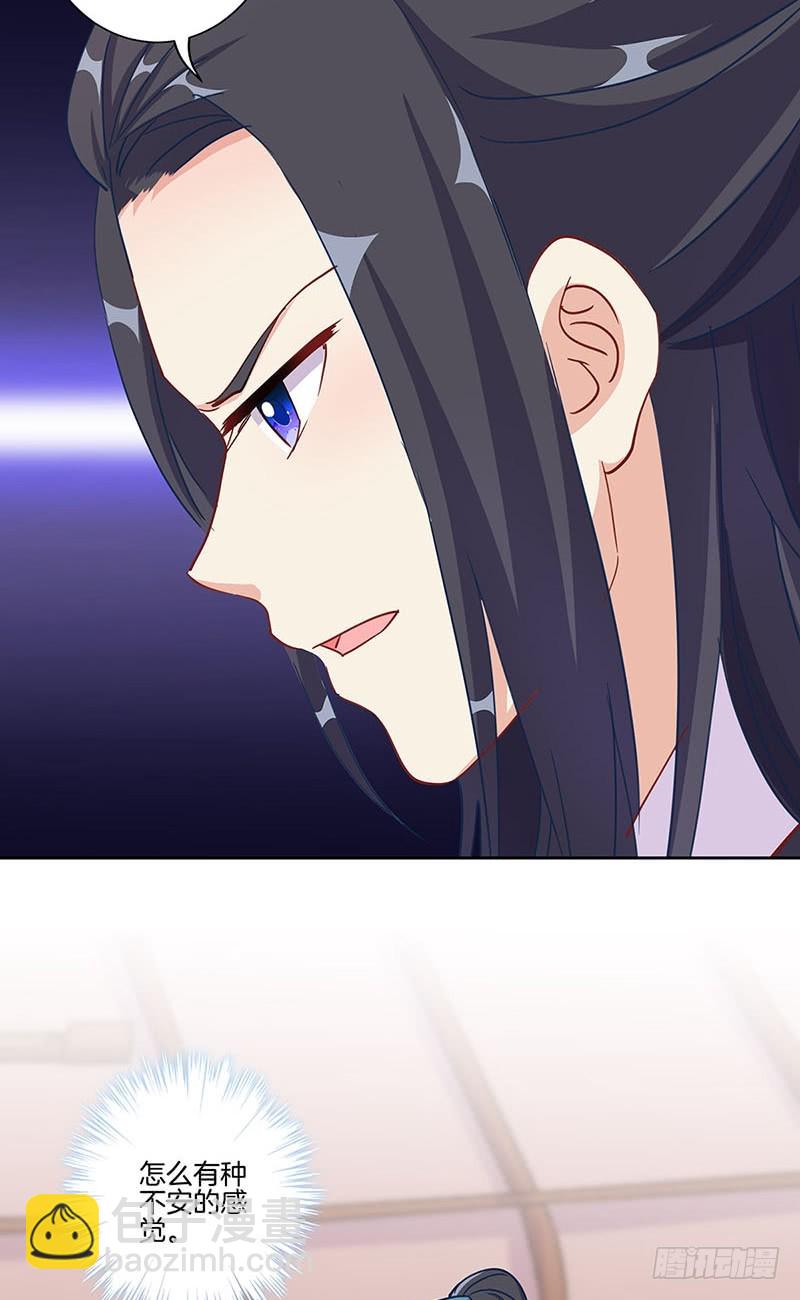 第202话 献计-第217话