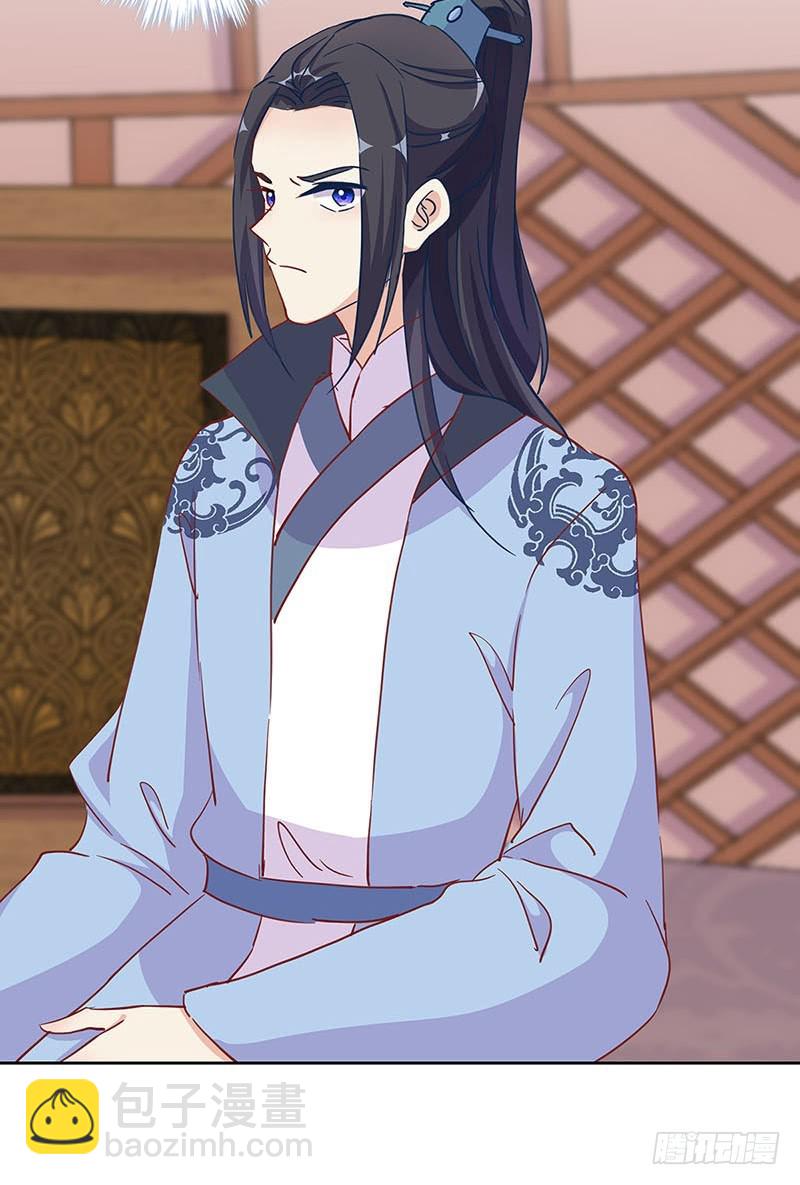 第202话 献计-第217话