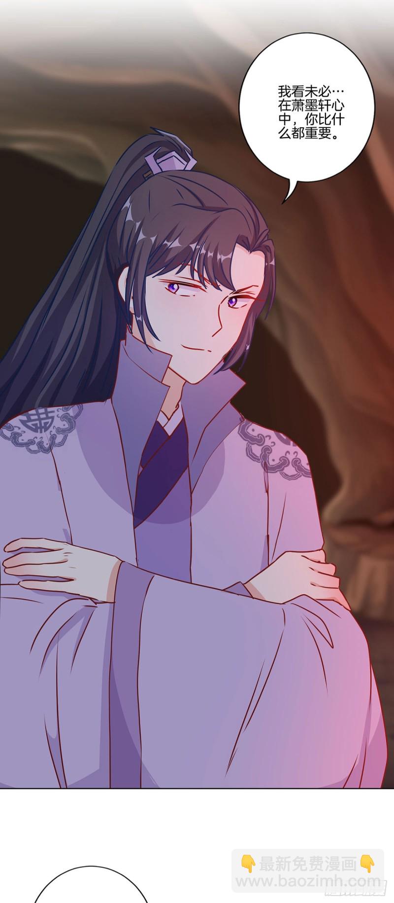 第204话 你想干嘛？-第219话