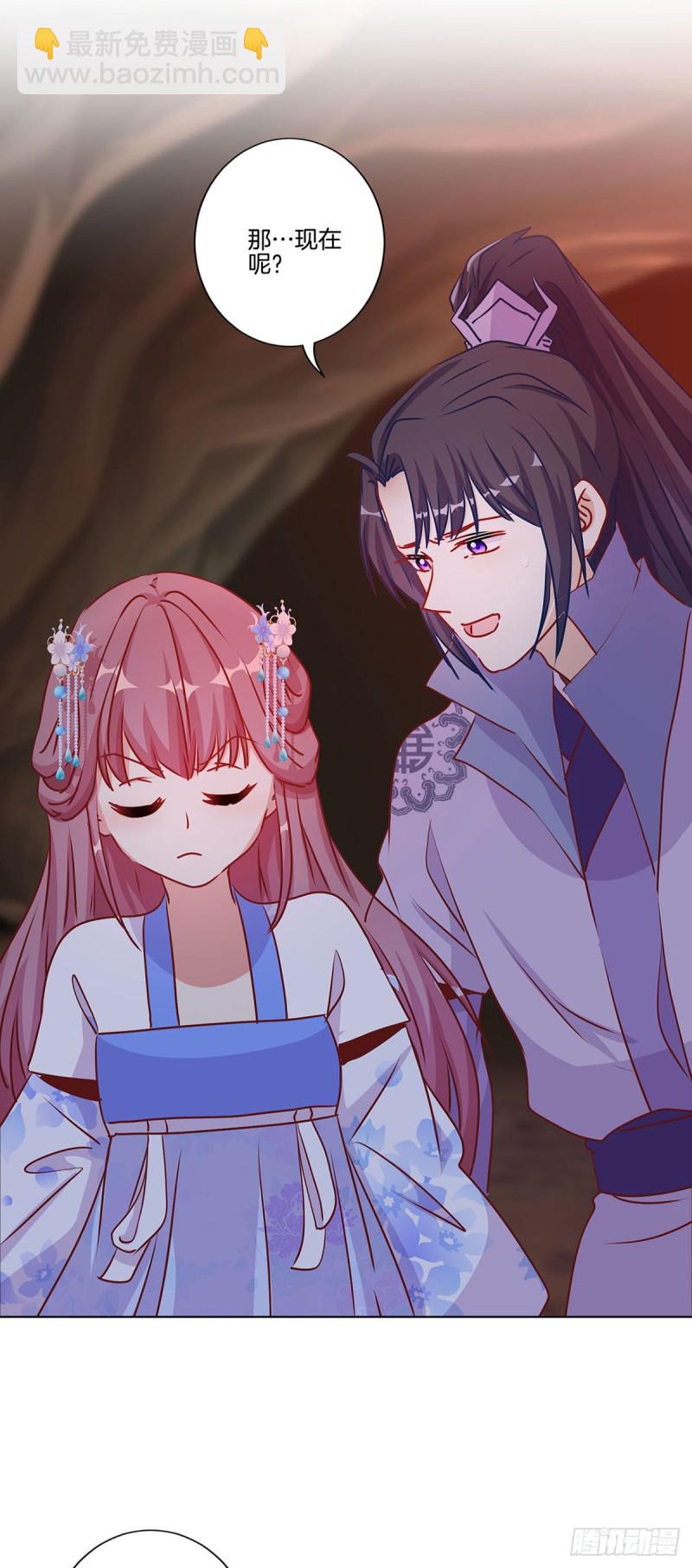 第204话 你想干嘛？-第219话