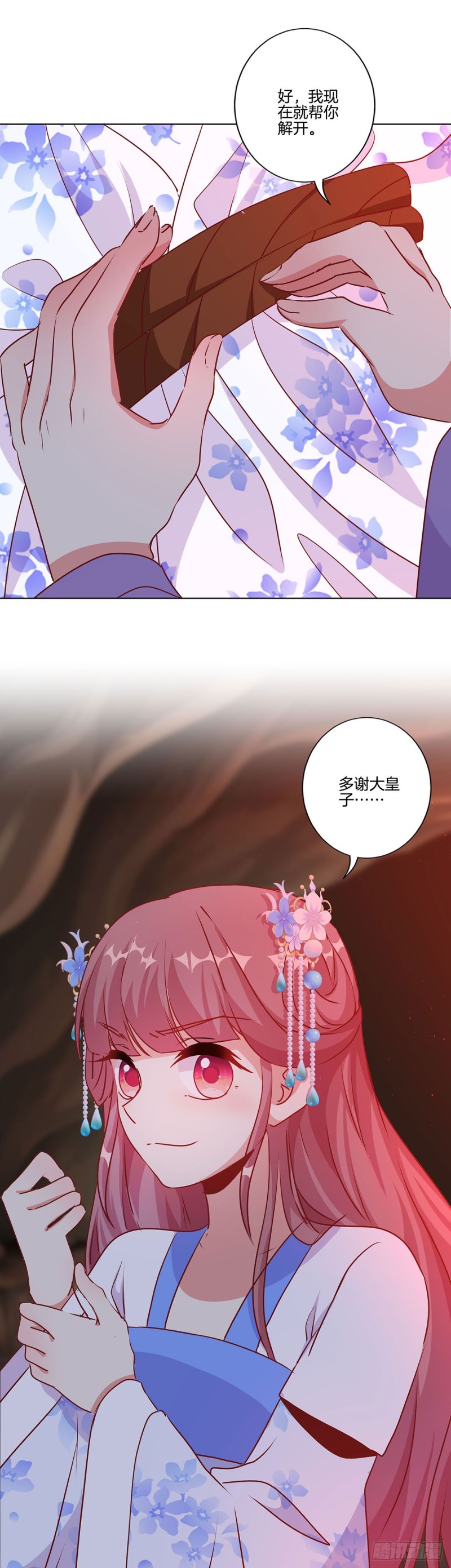 第204话 你想干嘛？-第219话