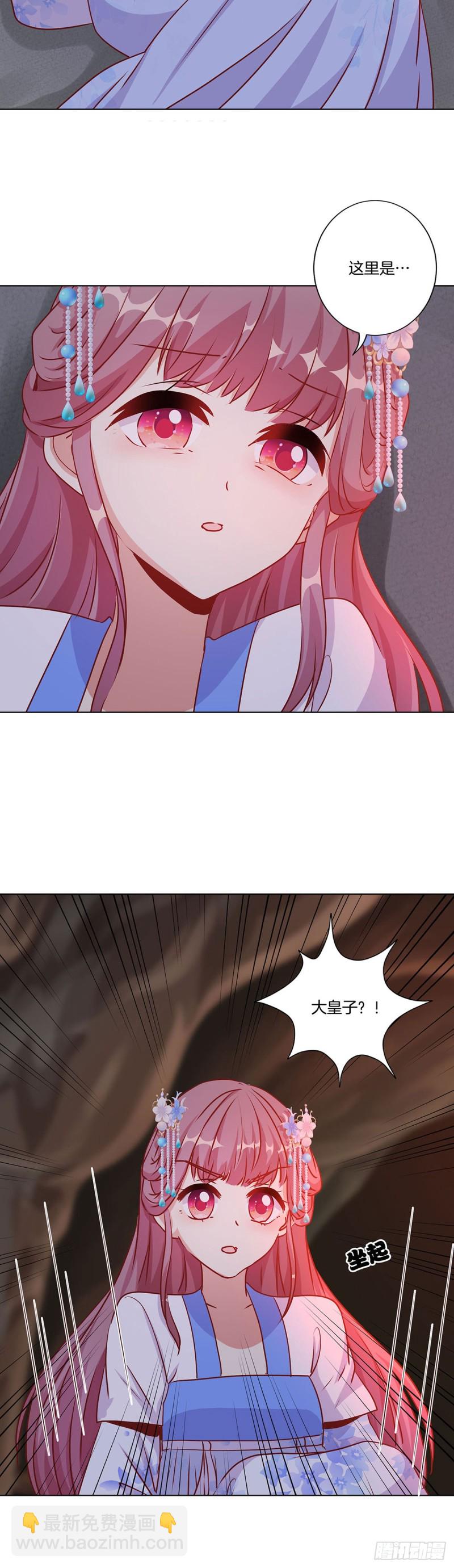 第204话 你想干嘛？-第219话