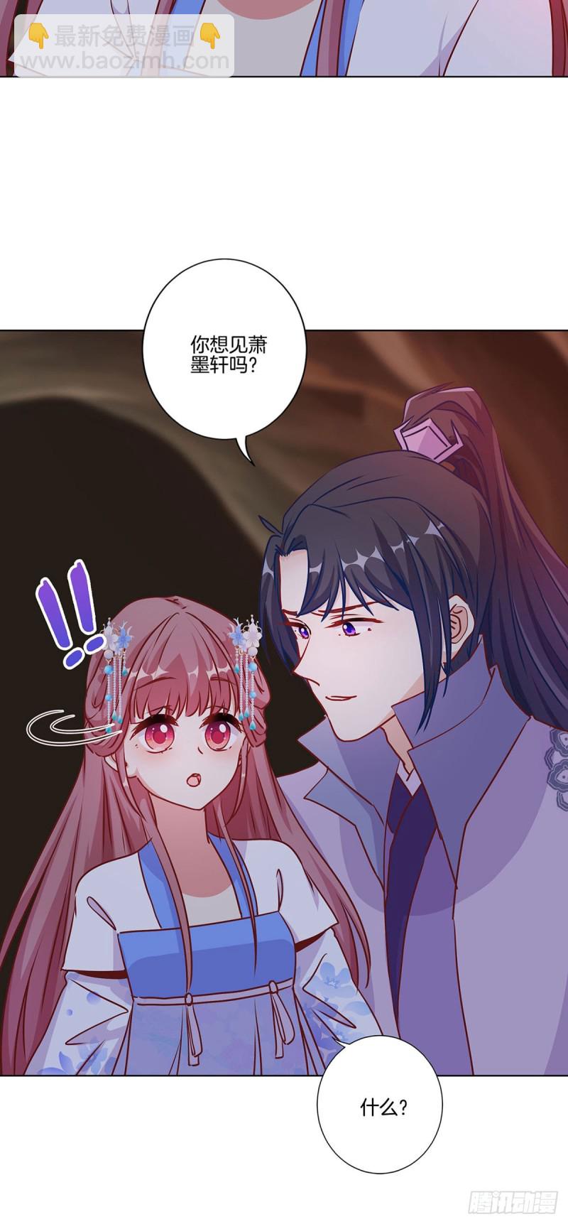 第204话 你想干嘛？-第219话