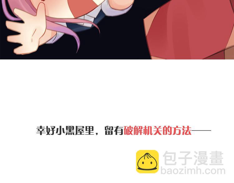 中秋国庆特别篇-第221话