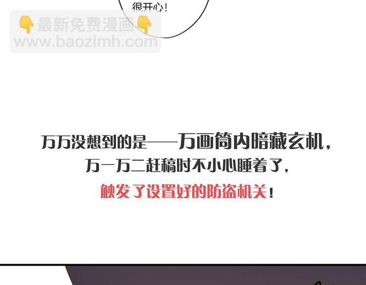 中秋国庆特别篇-第221话