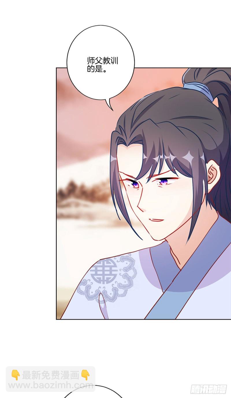 第207话 永不分离-第223话