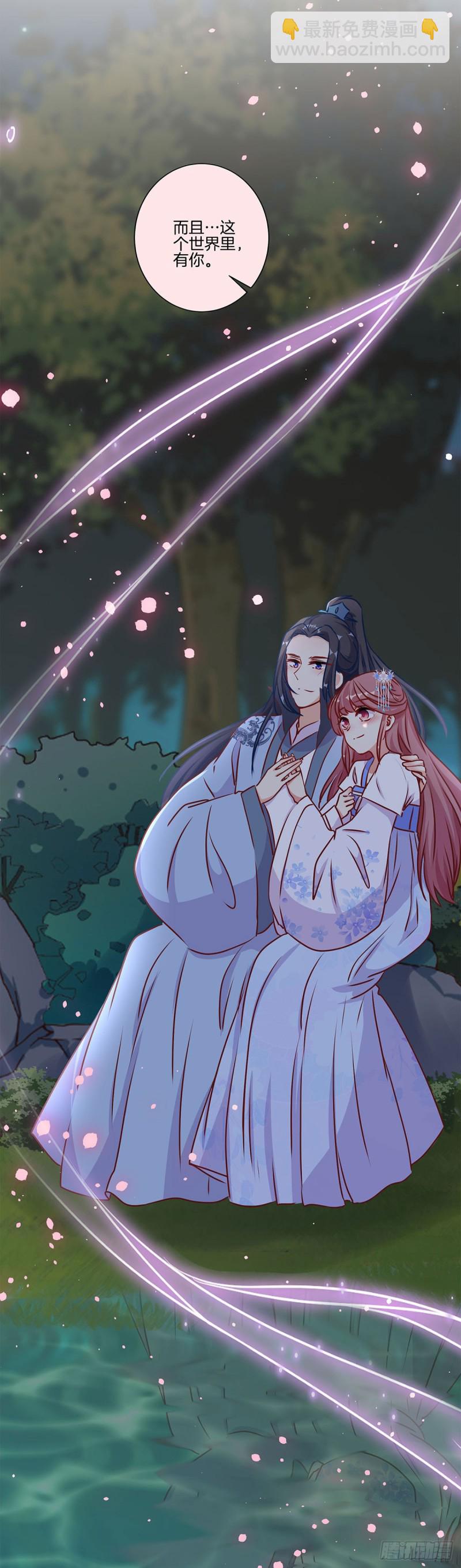 第207话 永不分离-第223话