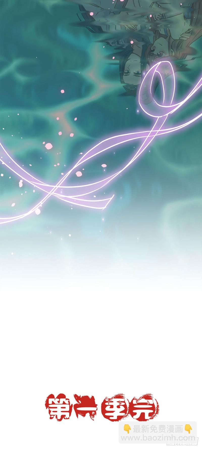 第207话 永不分离-第223话