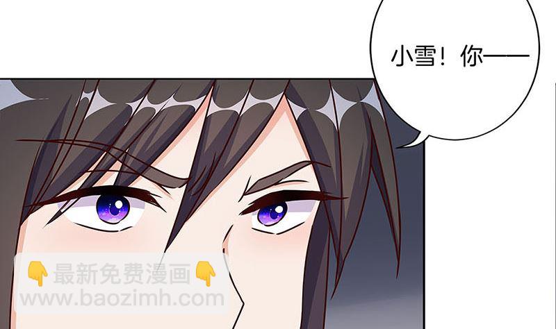 第211话 共同的敌人(1/2)-第227话