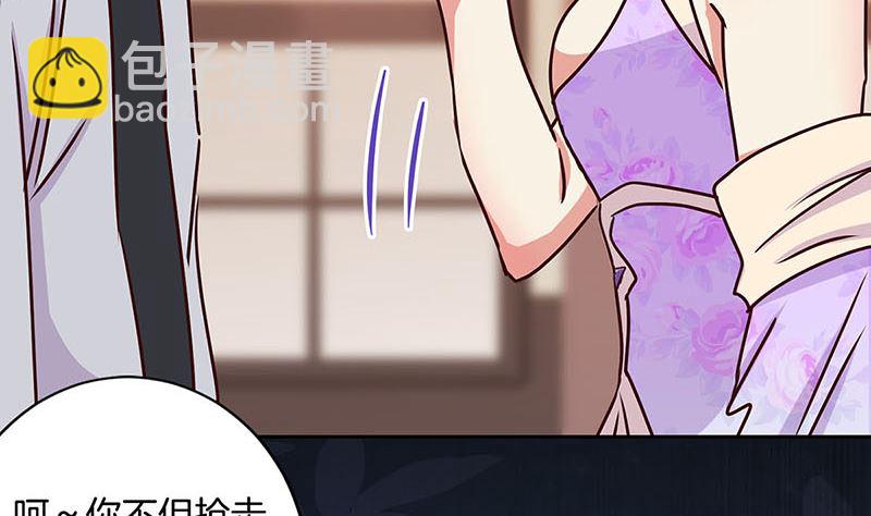 第211话 共同的敌人(1/2)-第227话