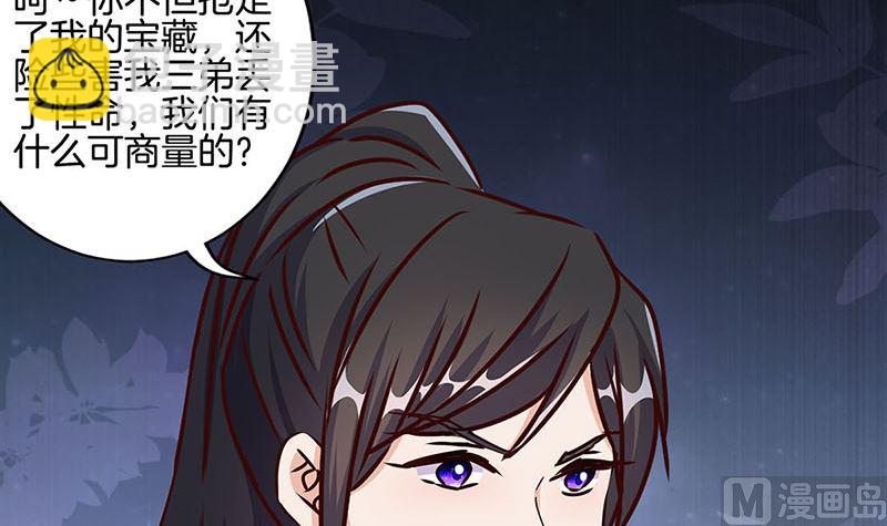 第211话 共同的敌人(1/2)-第227话