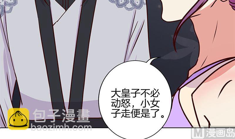 第211话 共同的敌人(1/2)-第227话