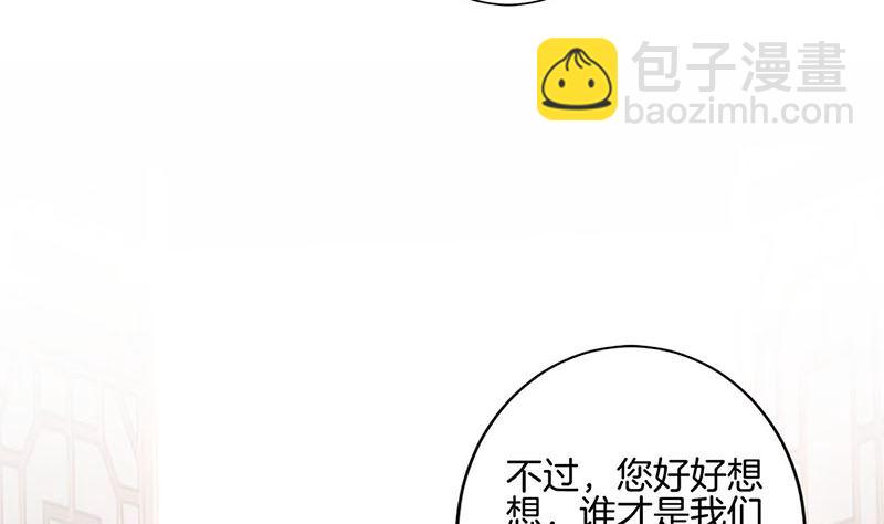 第211话 共同的敌人(1/2)-第227话