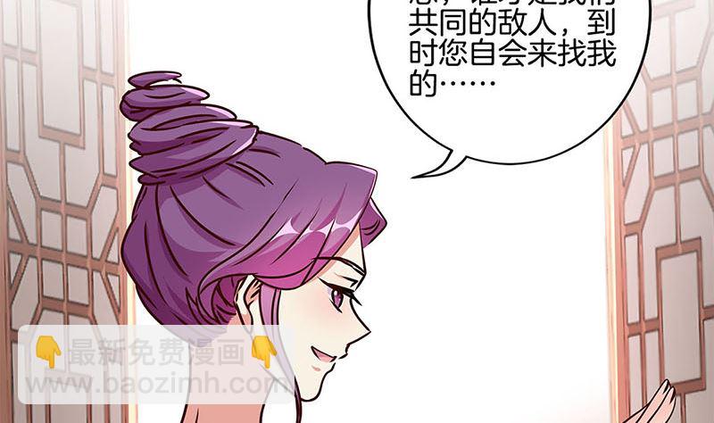 第211话 共同的敌人(1/2)-第227话