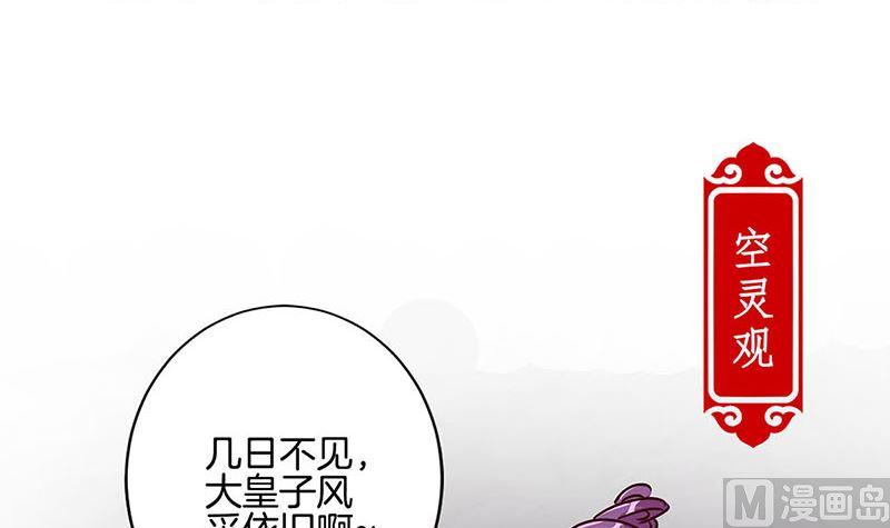 第211话 共同的敌人(1/2)-第227话