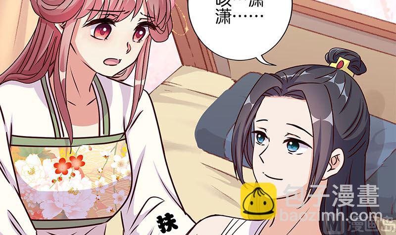 第211话 共同的敌人(1/2)-第227话