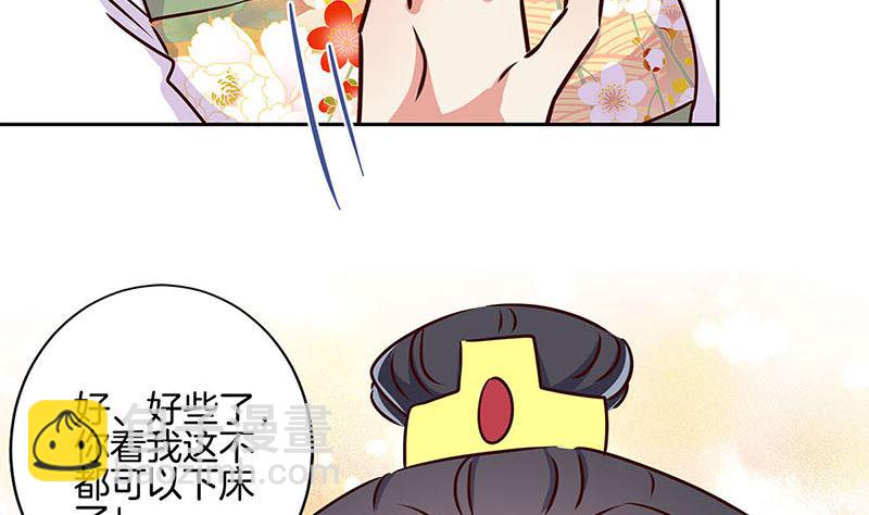 第211话 共同的敌人(1/2)-第227话