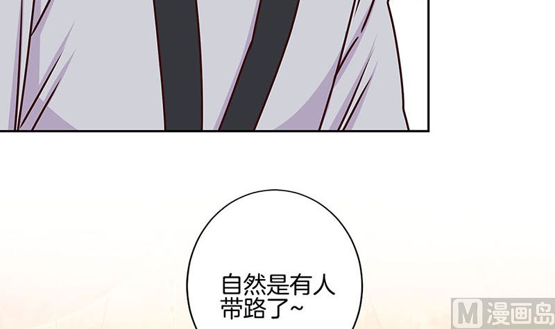 第211话 共同的敌人(1/2)-第227话