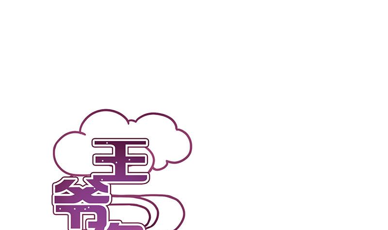 第216话 轩辕烈(1/3)-第233话