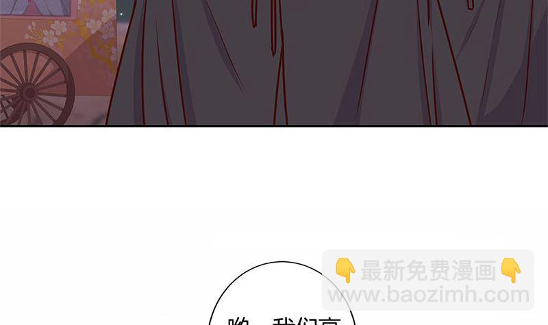 第216话 轩辕烈(1/3)-第233话