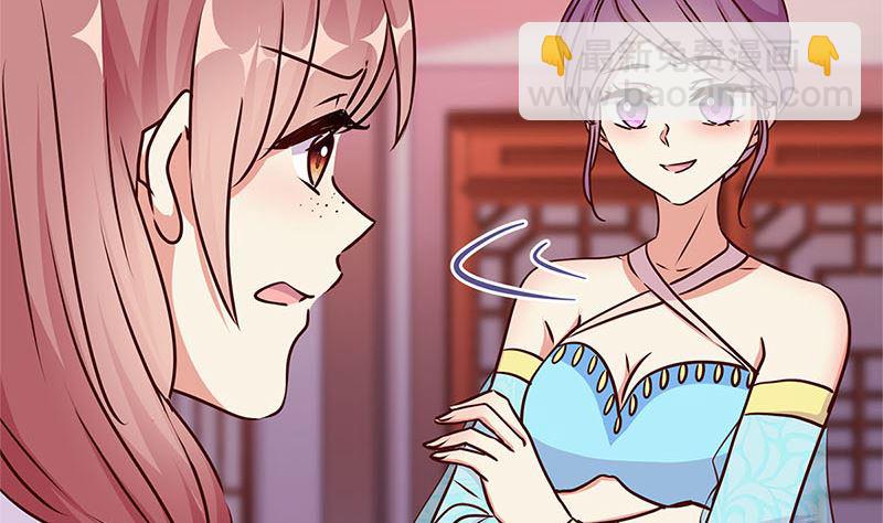 第216话 轩辕烈(1/3)-第233话