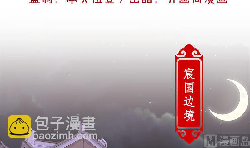 第216话 轩辕烈(1/3)-第233话