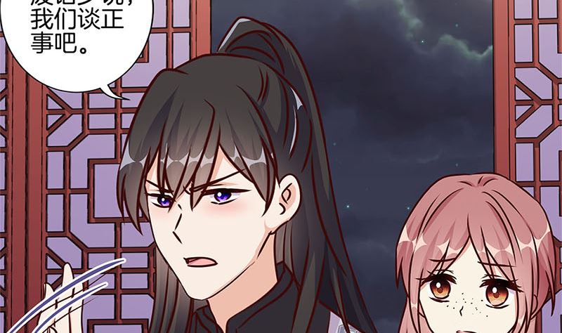 第216话 轩辕烈(1/3)-第233话