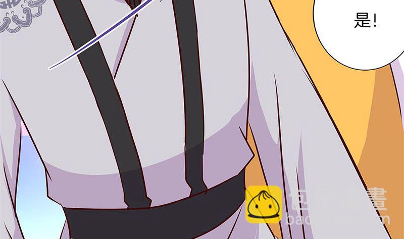 第216话 轩辕烈(1/3)-第233话